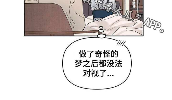 第33话22