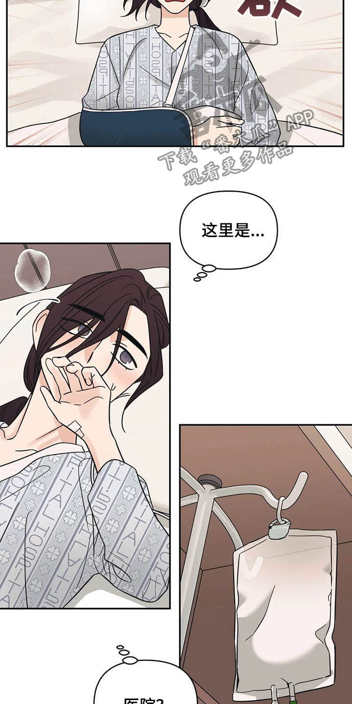 第33话3