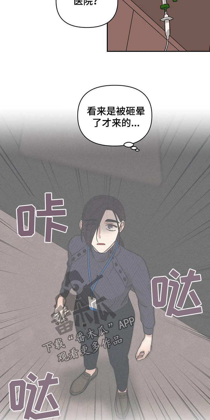 第33话4