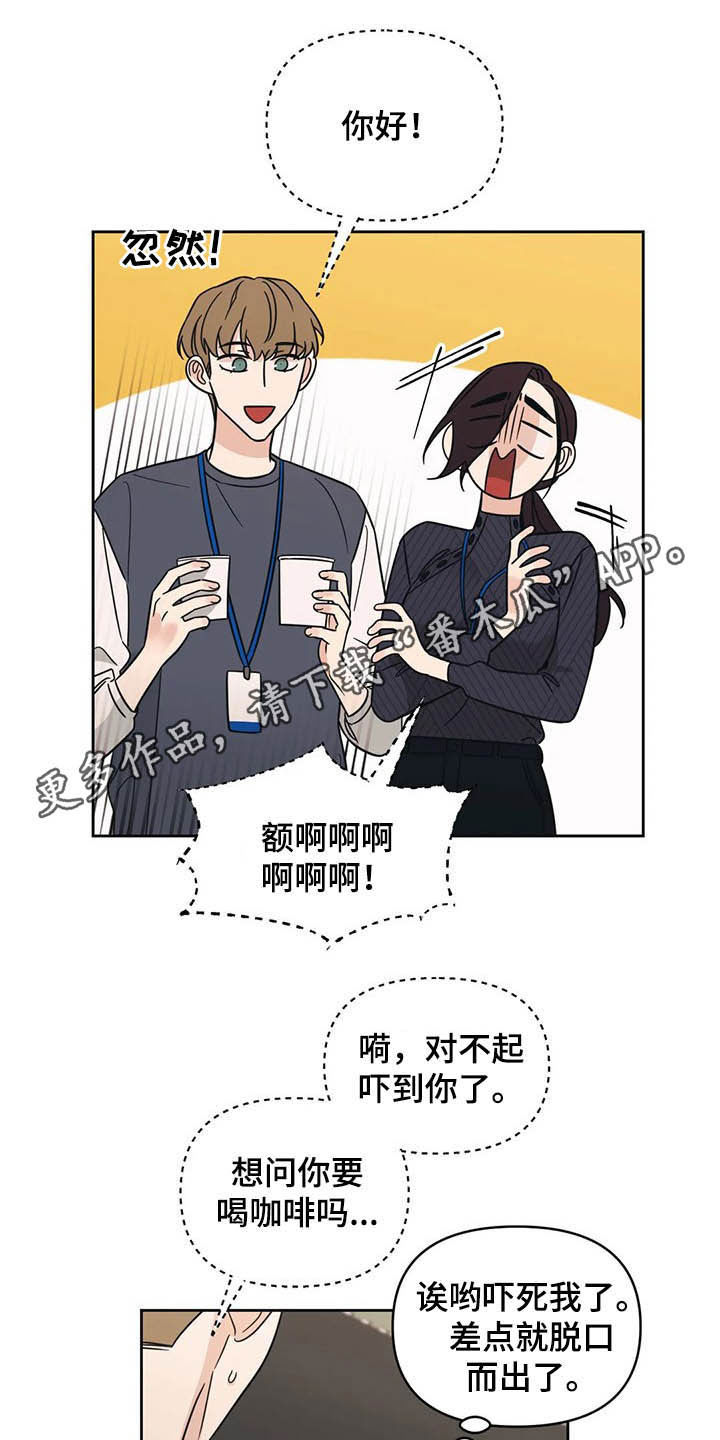第32话0
