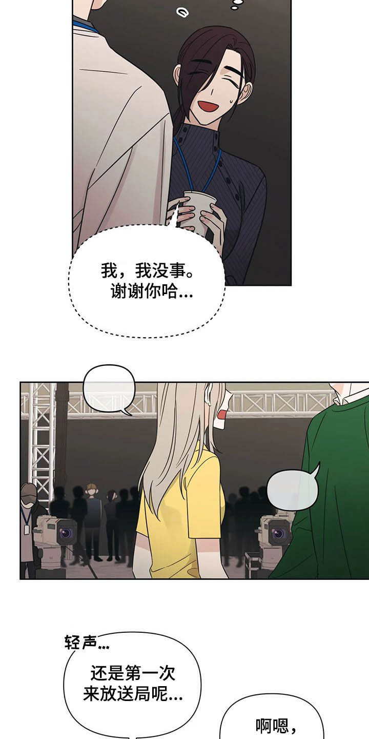 第32话1