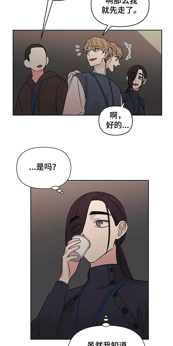 第32话11