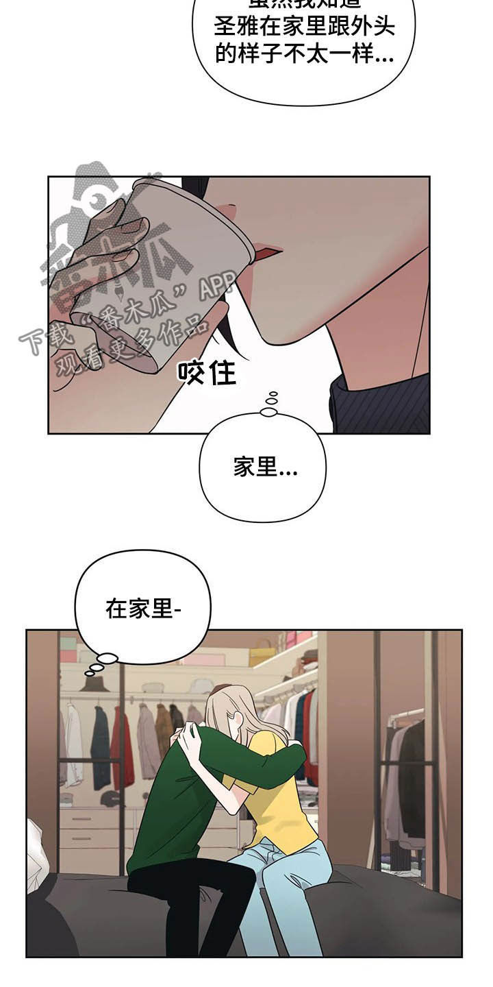 第32话12