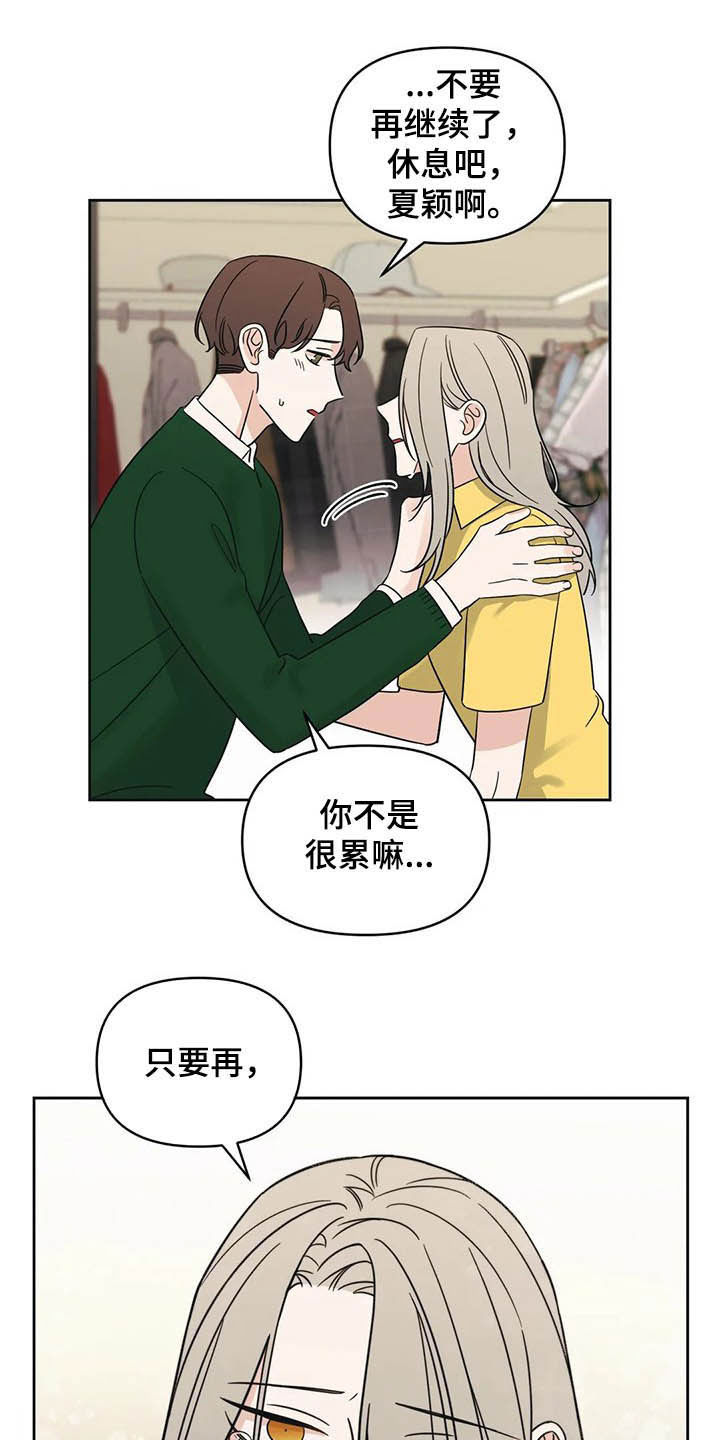 第32话13