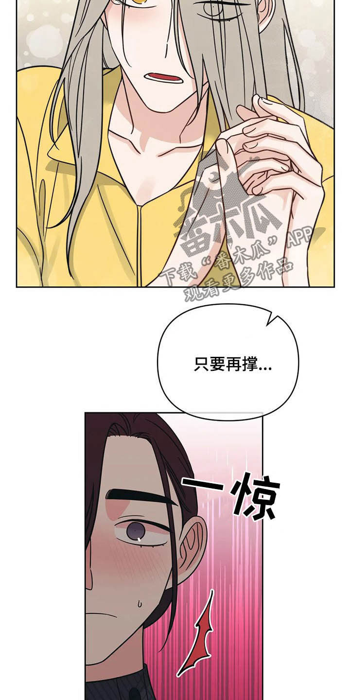第32话14