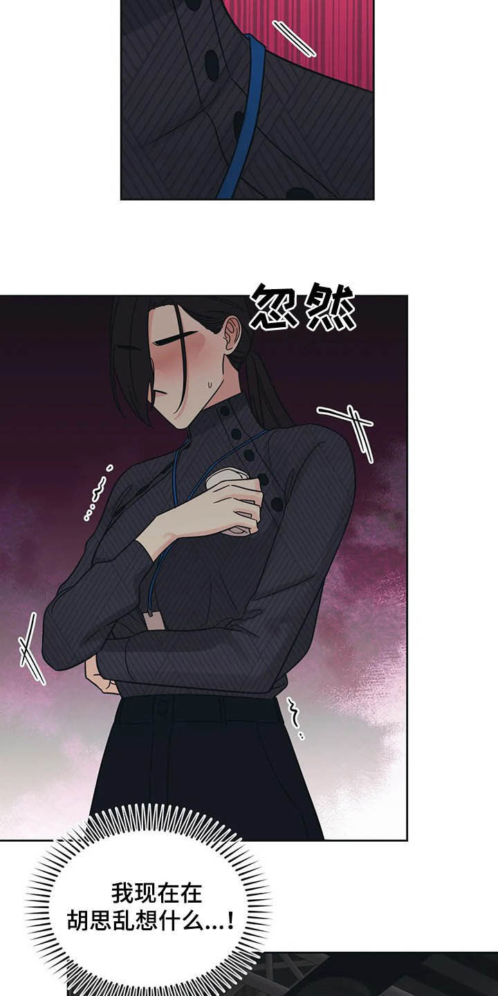 第32话15