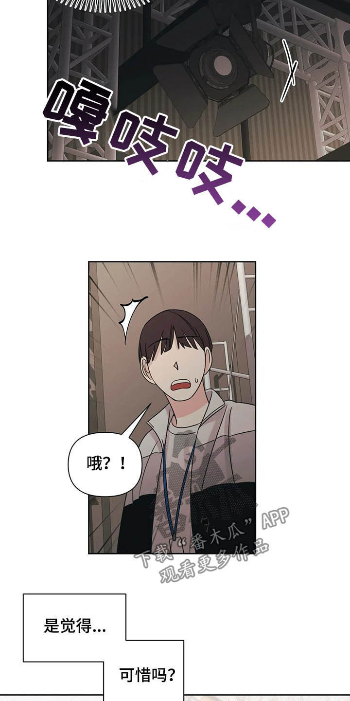 第32话16