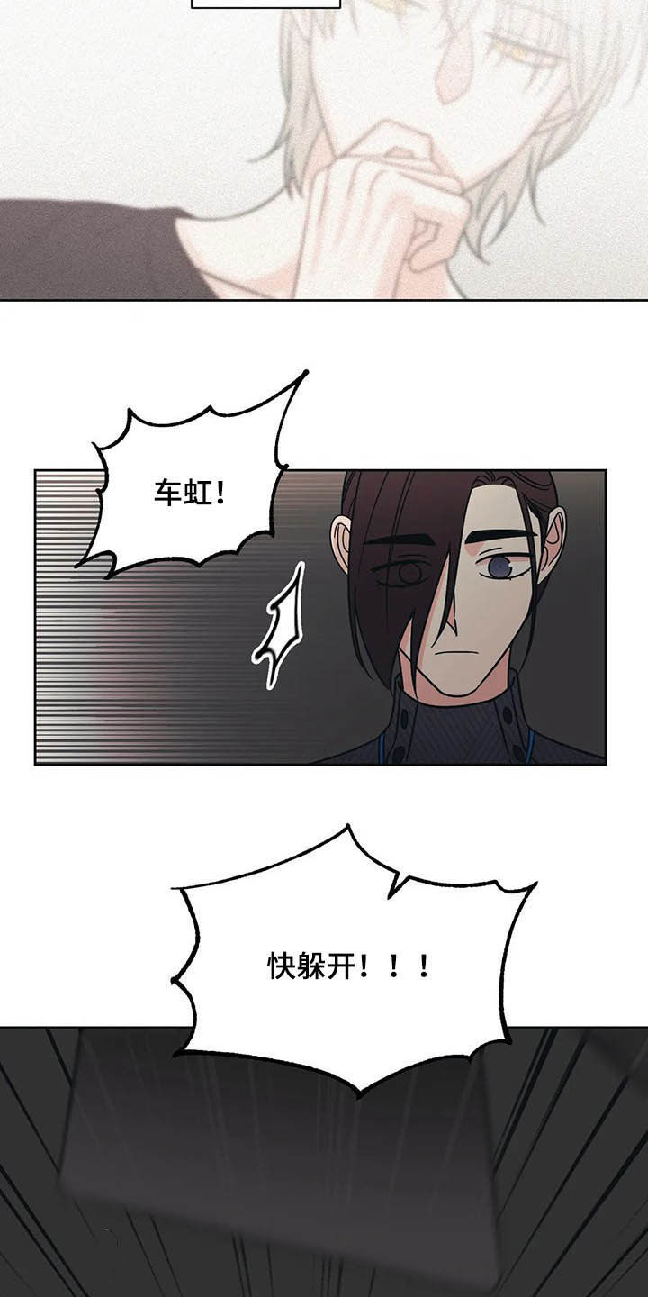 第32话17