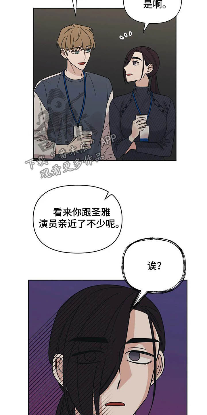 第32话2