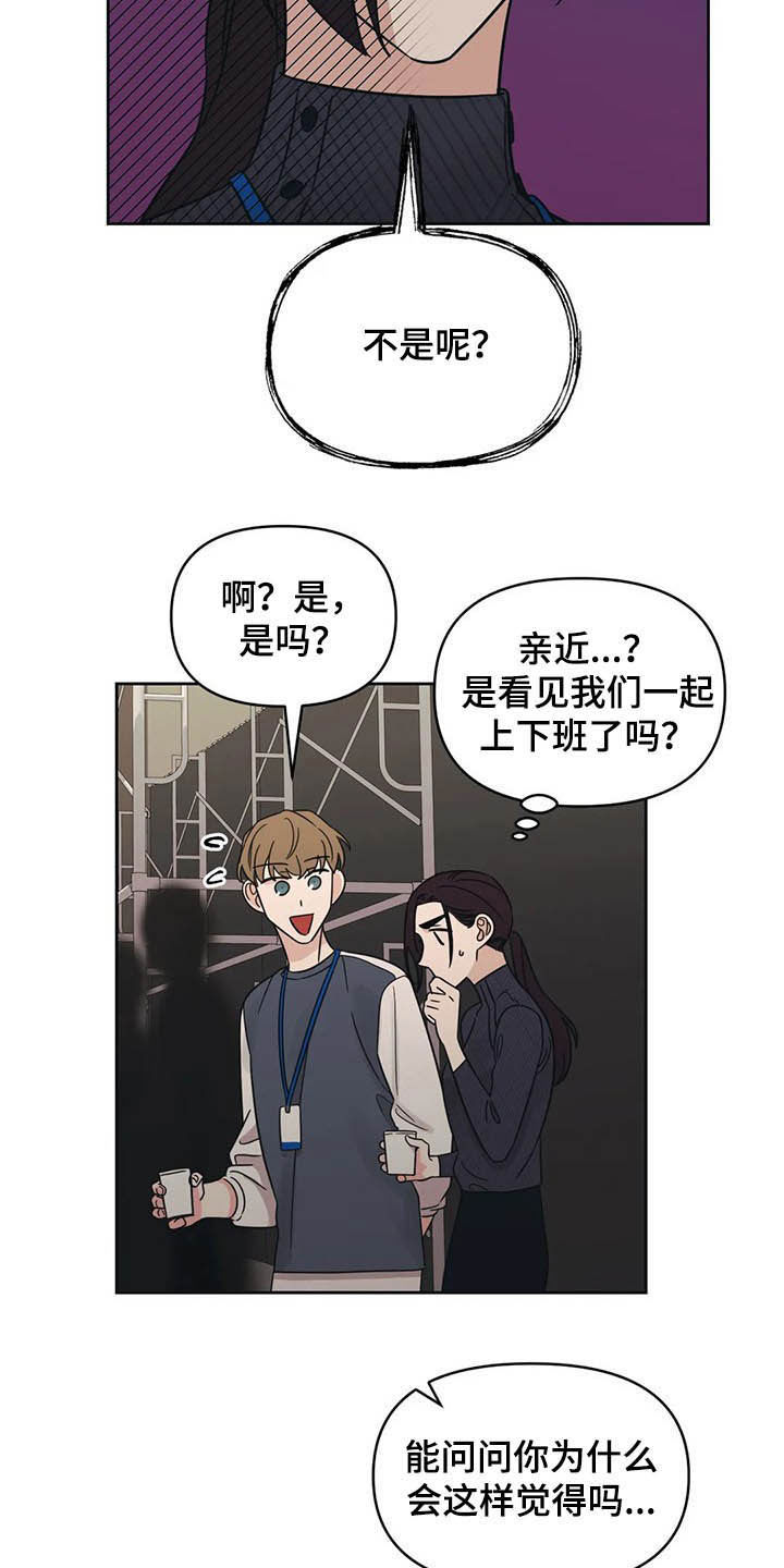 第32话3