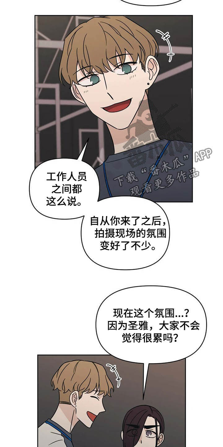 第32话4