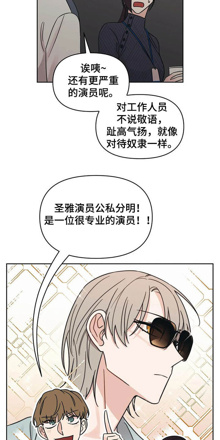 第32话5