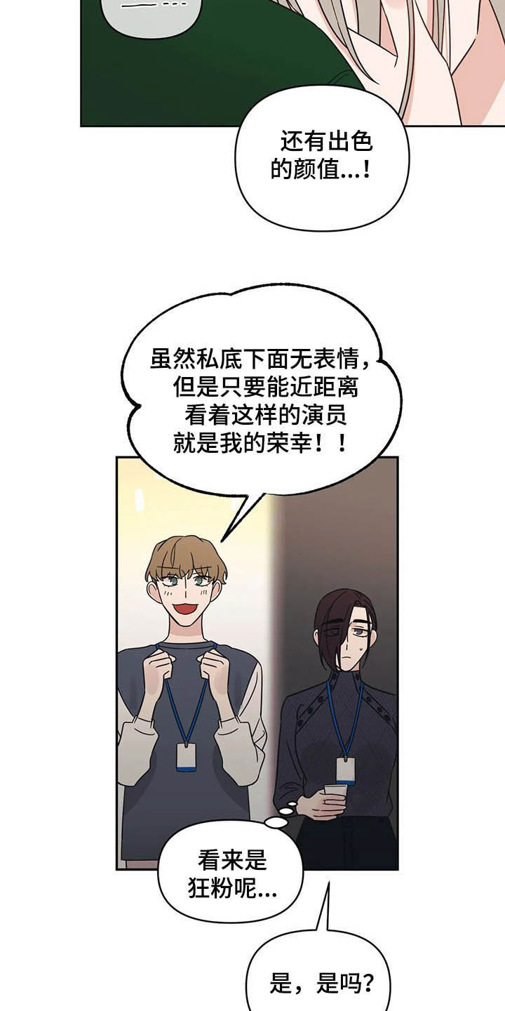 第32话7