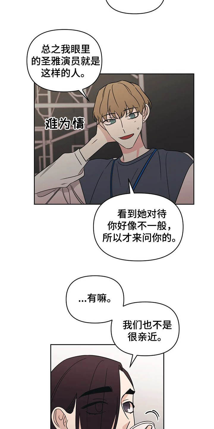 第32话8