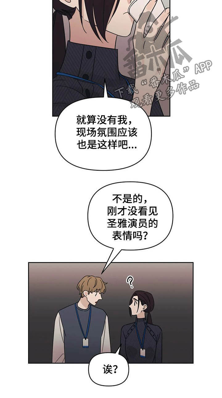 第32话9