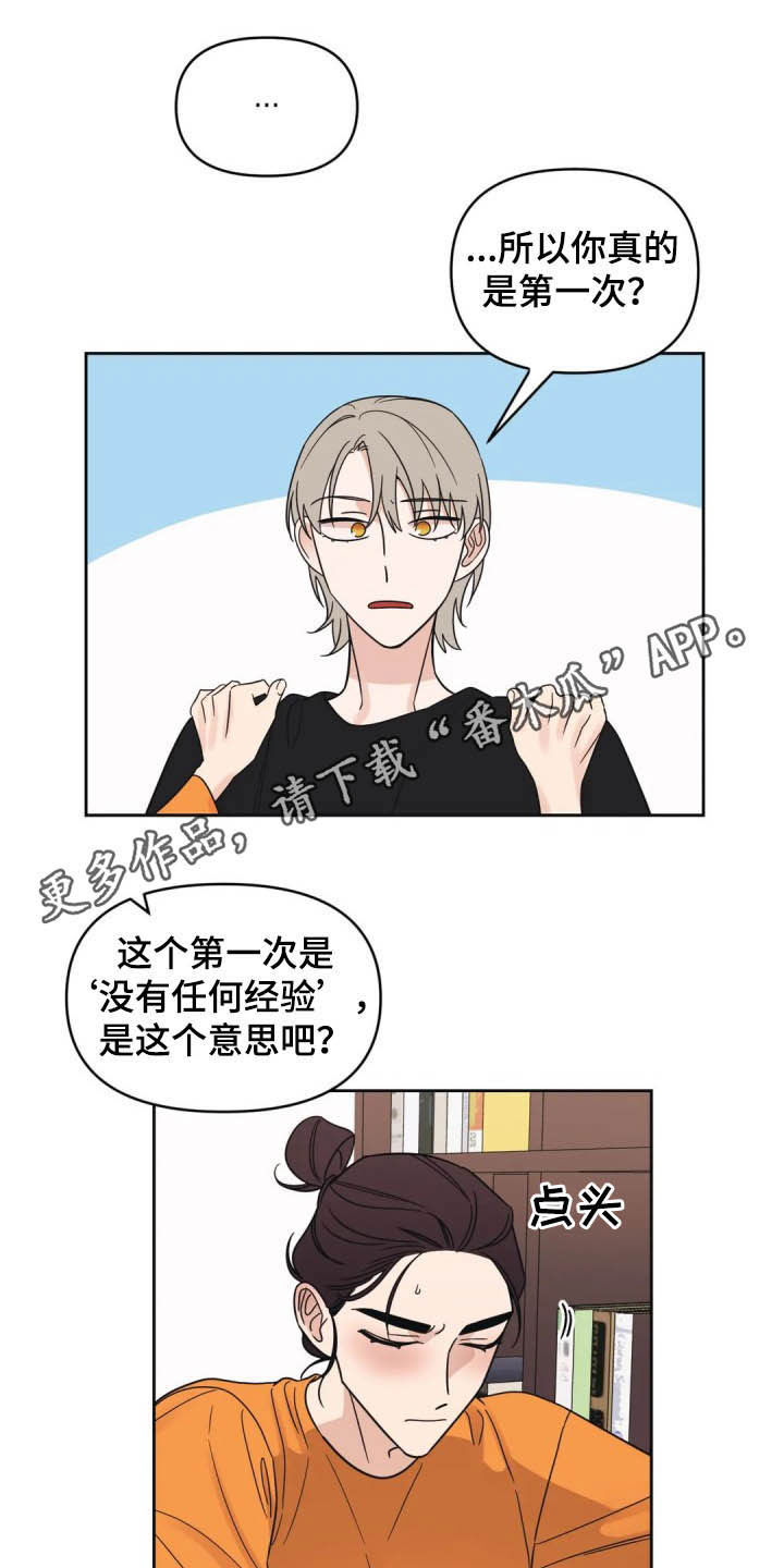 第31话0