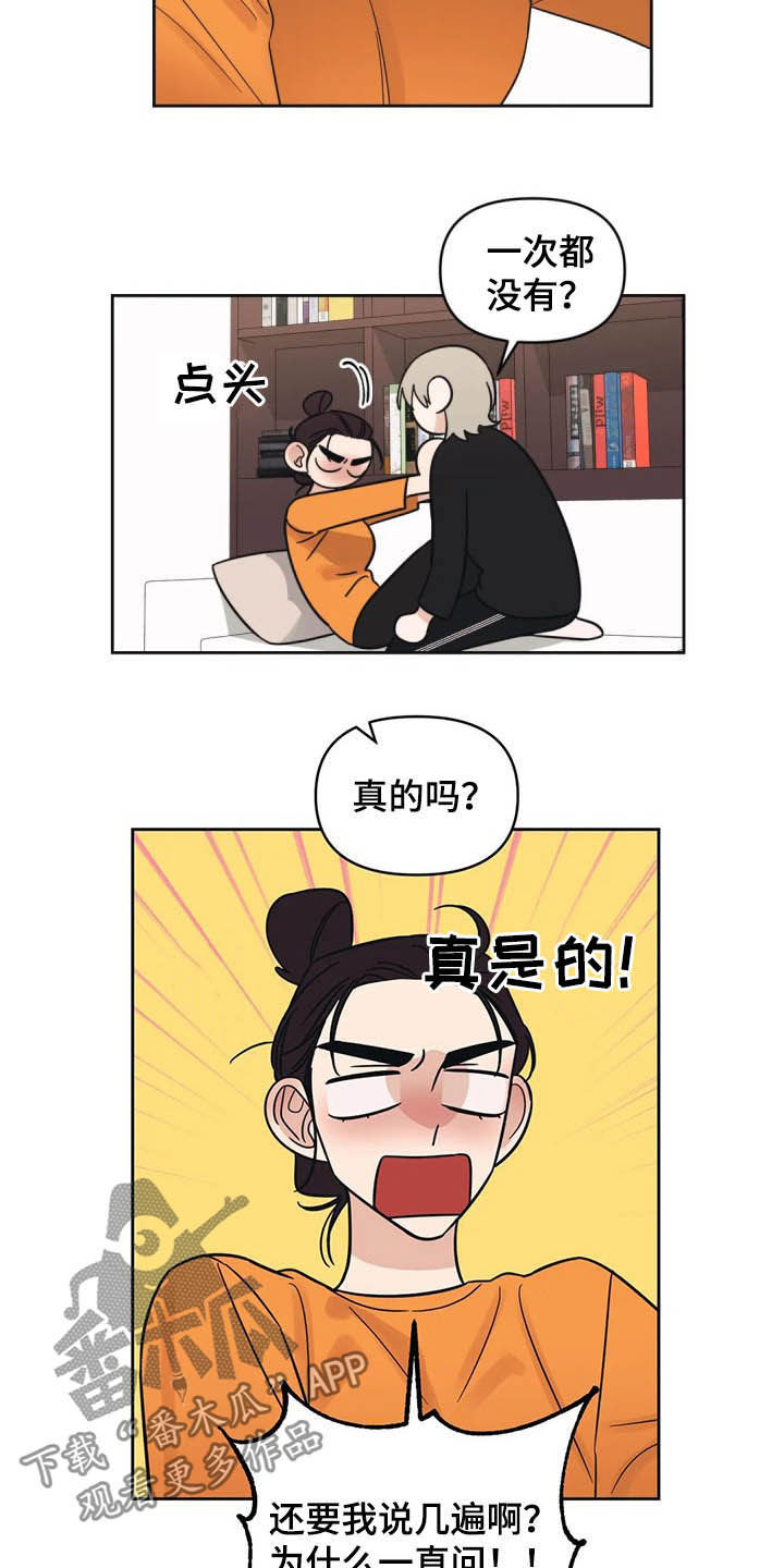 第31话1