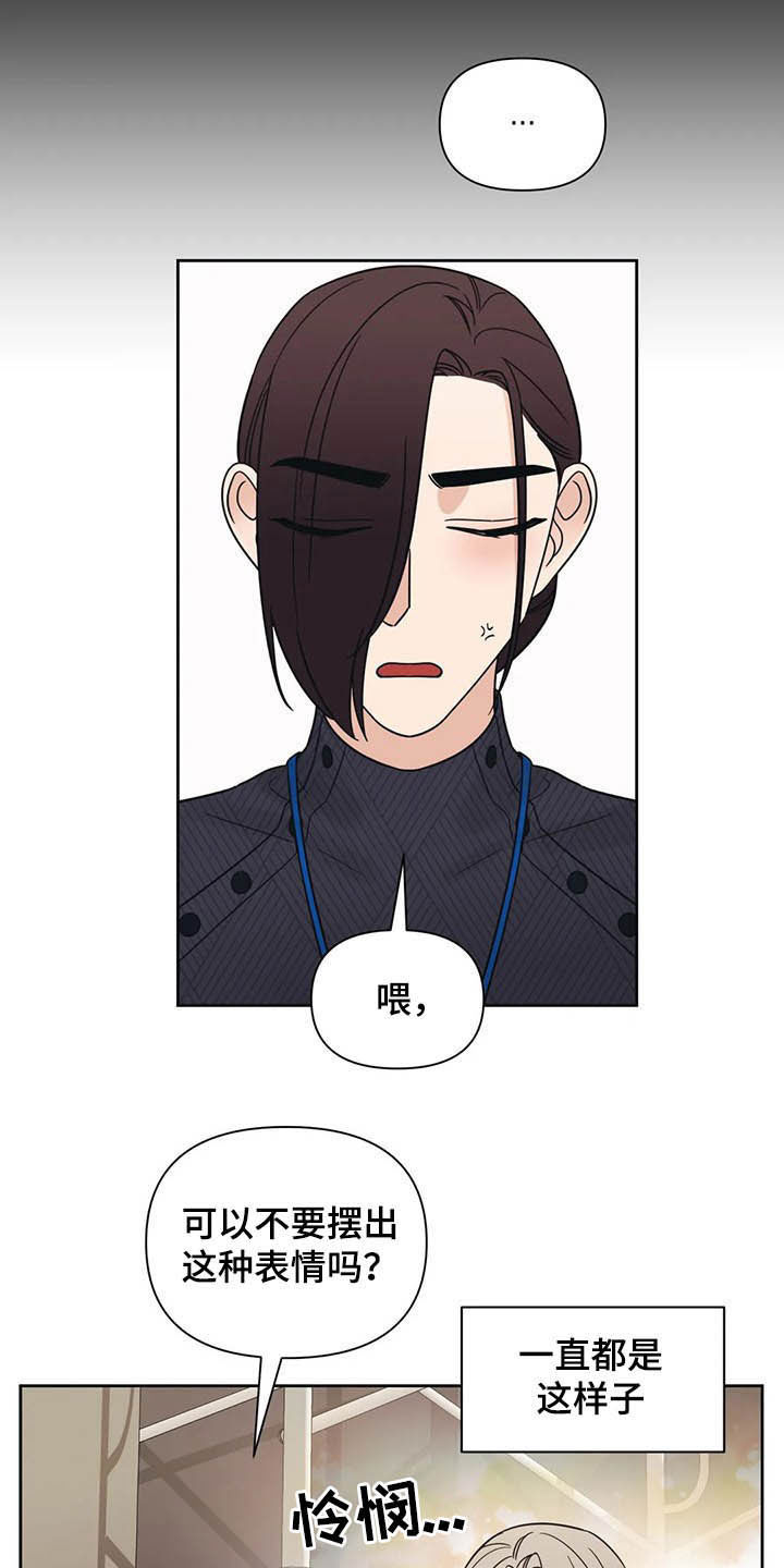 第31话10