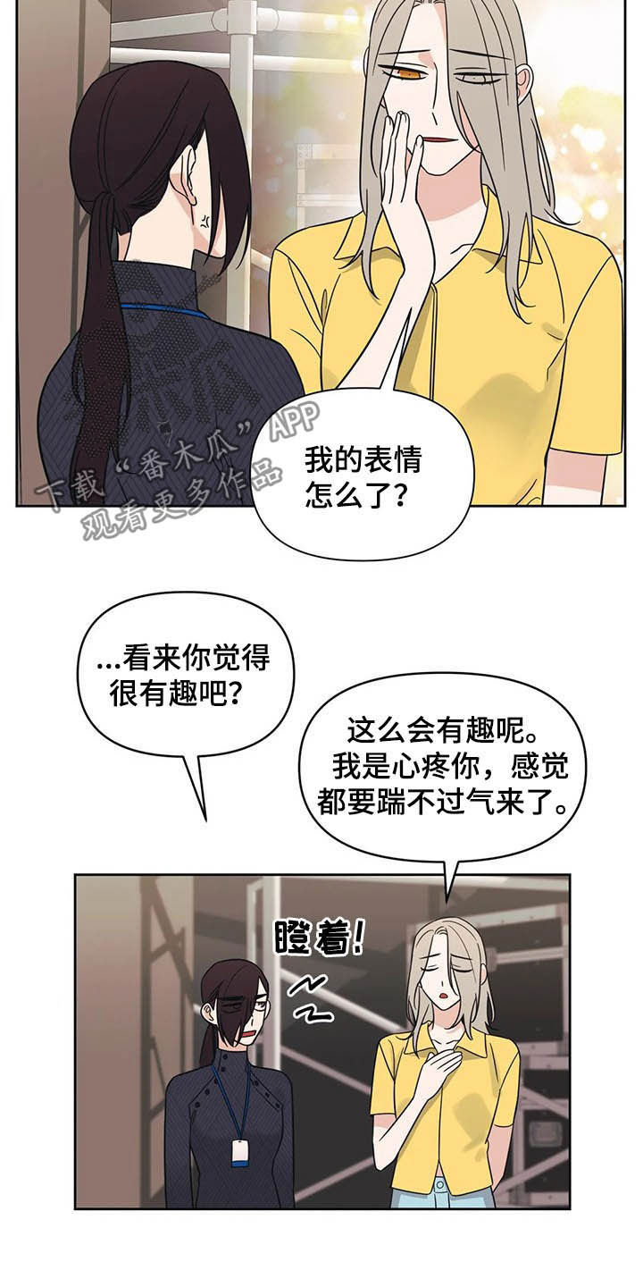 第31话11