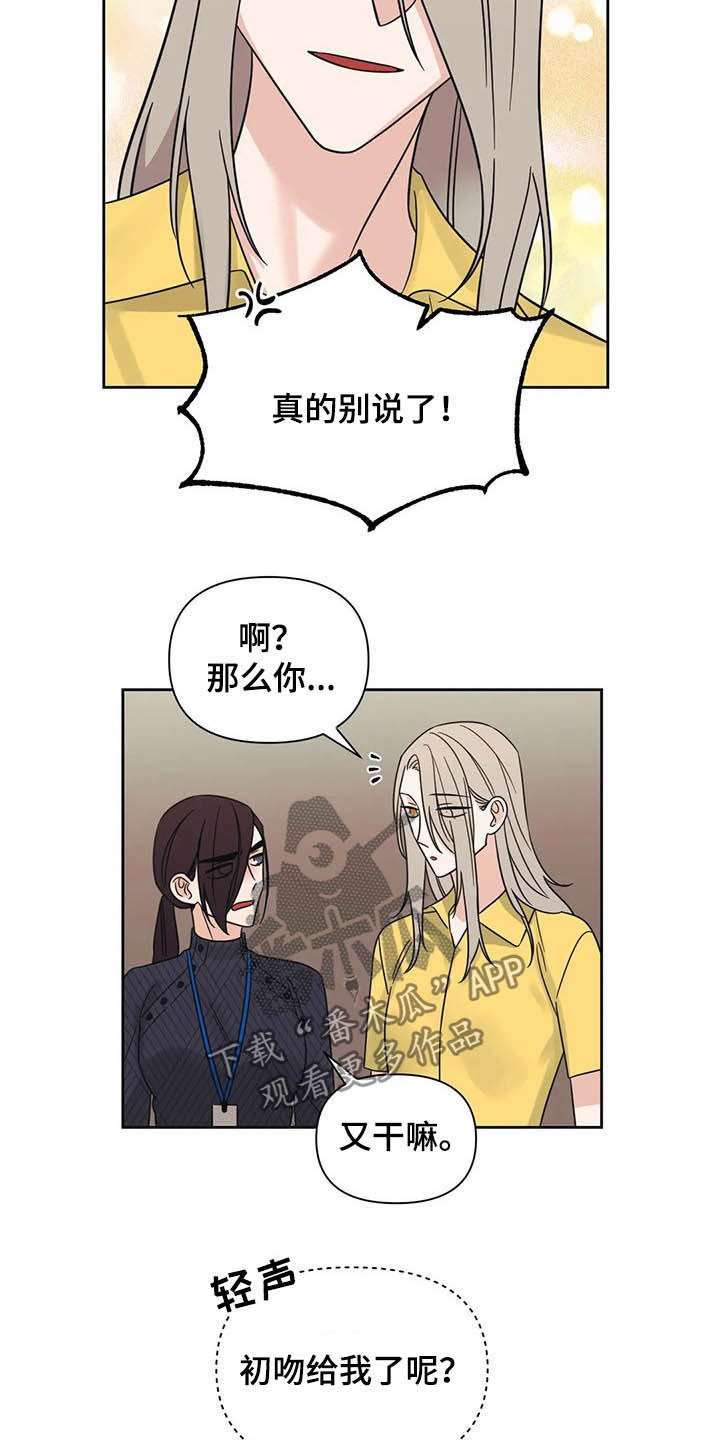 第31话13