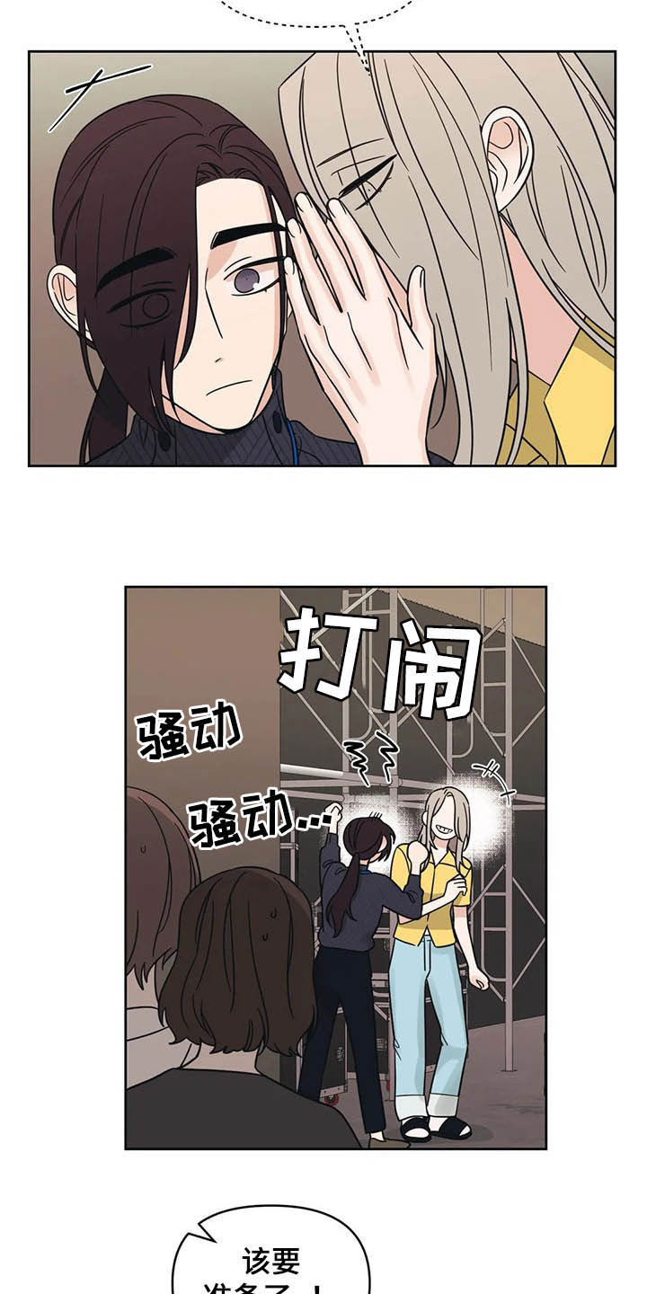第31话14