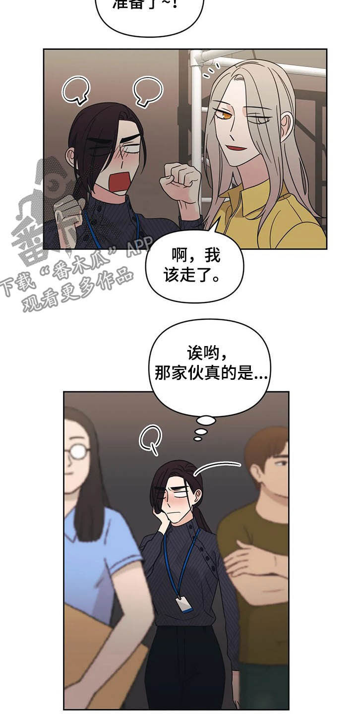 第31话15