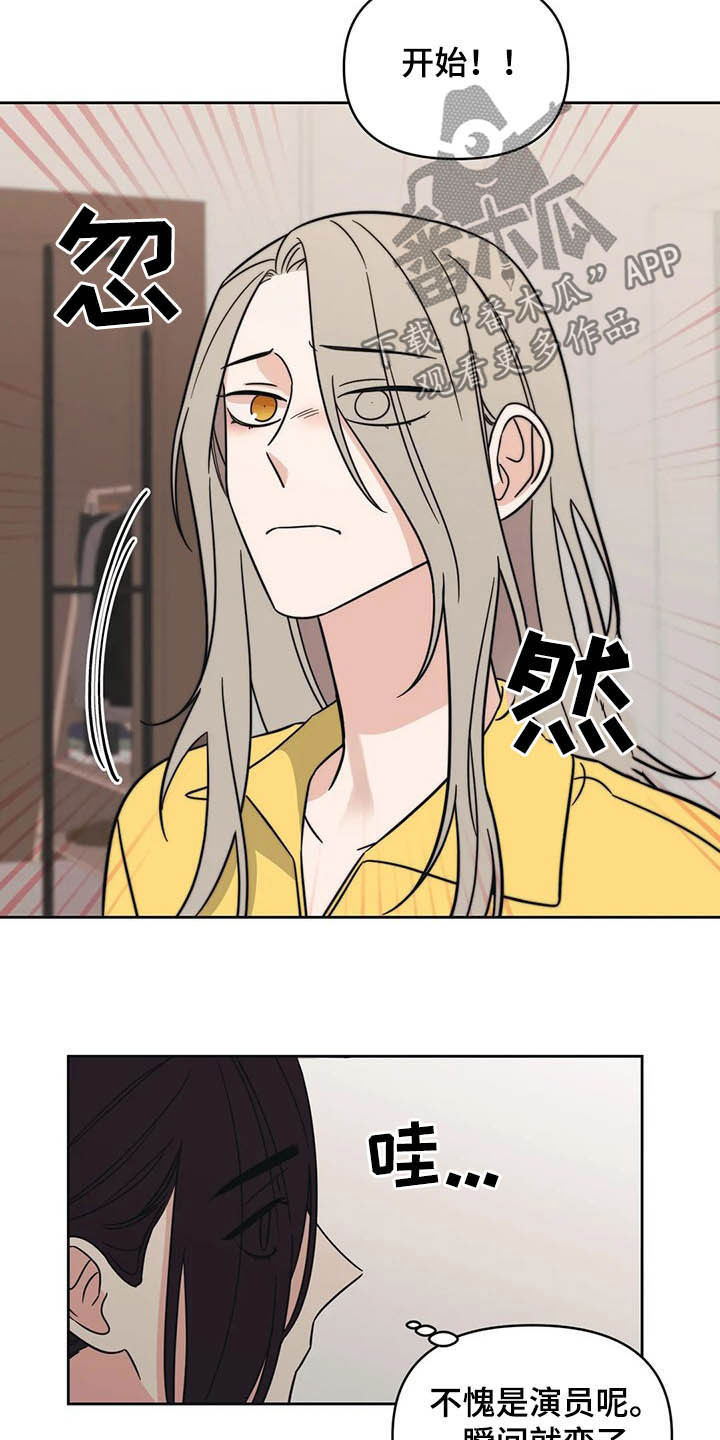 第31话17