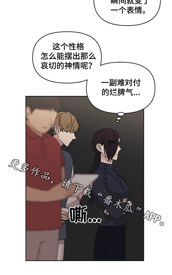 第31话18