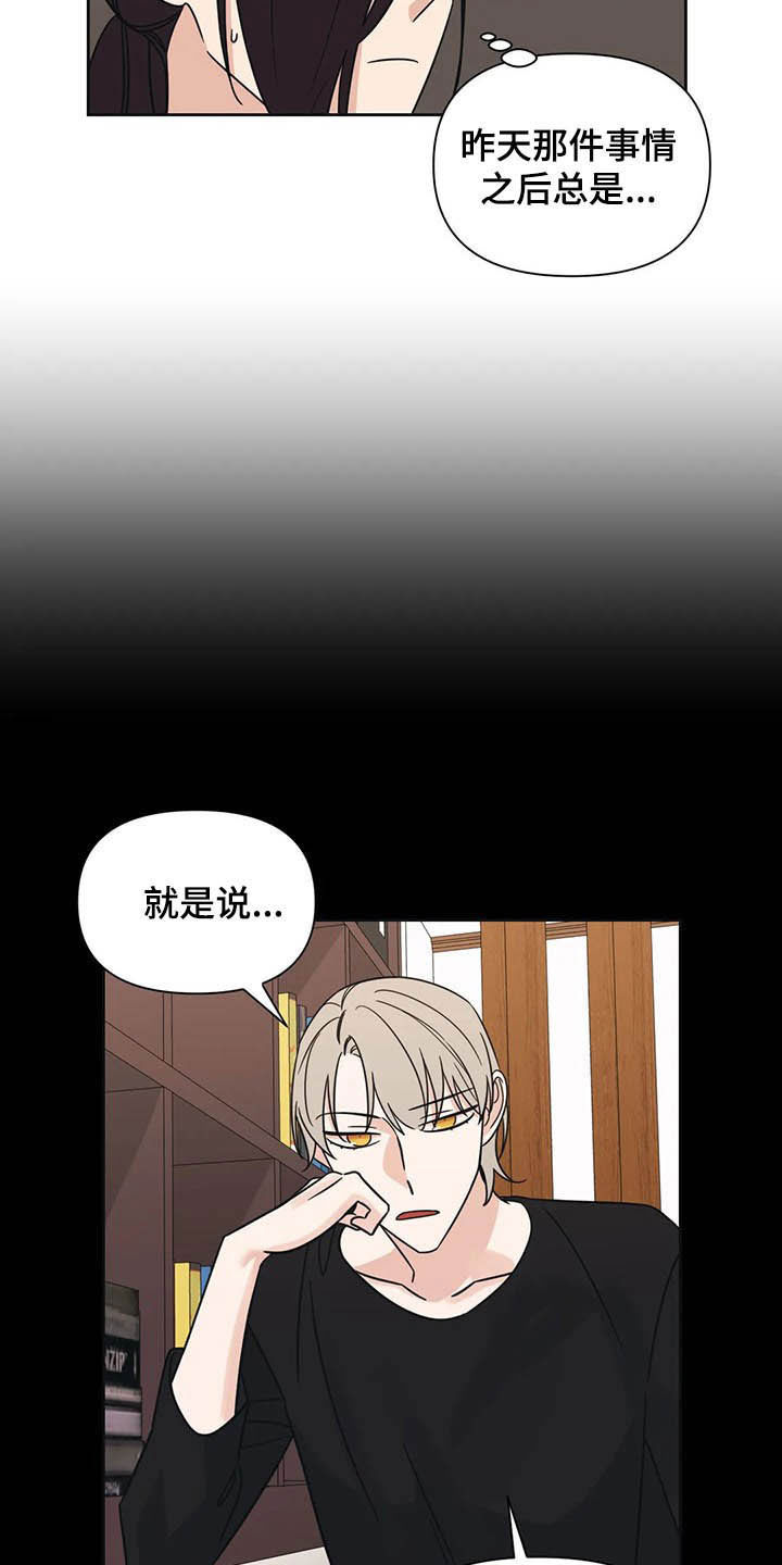 第31话5