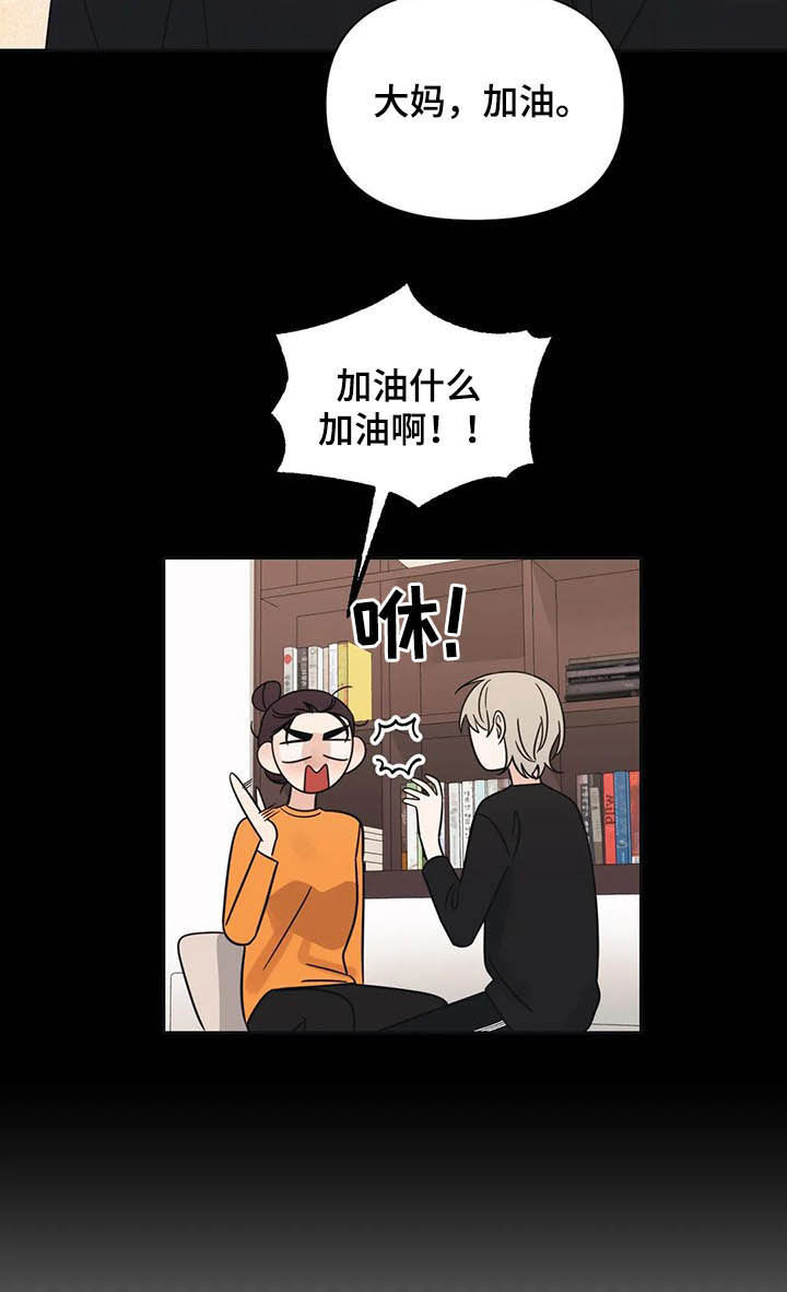 第31话9