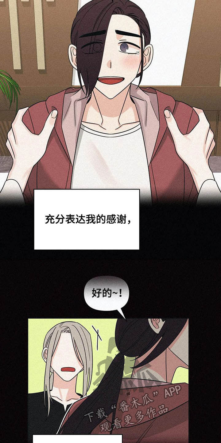 第30话1