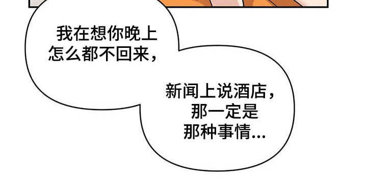 第30话12