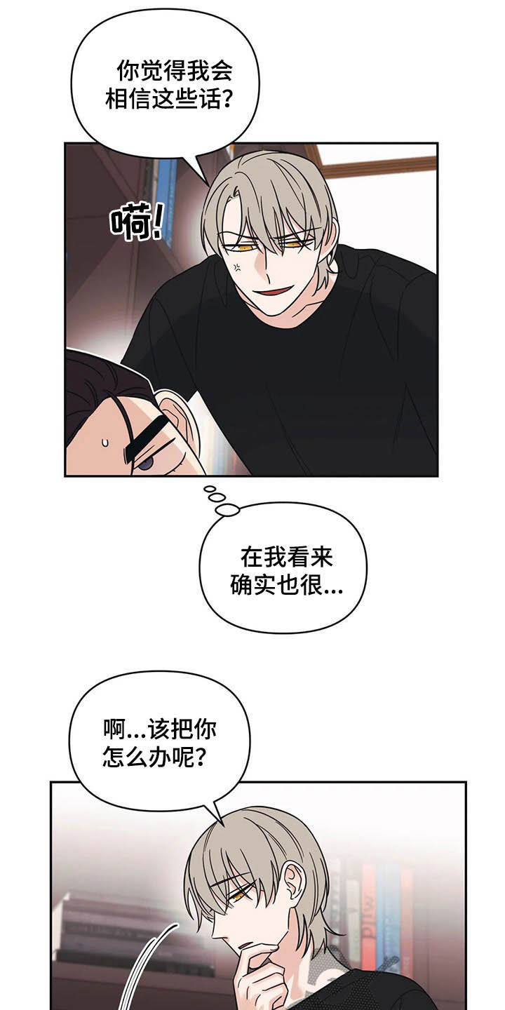 第30话13
