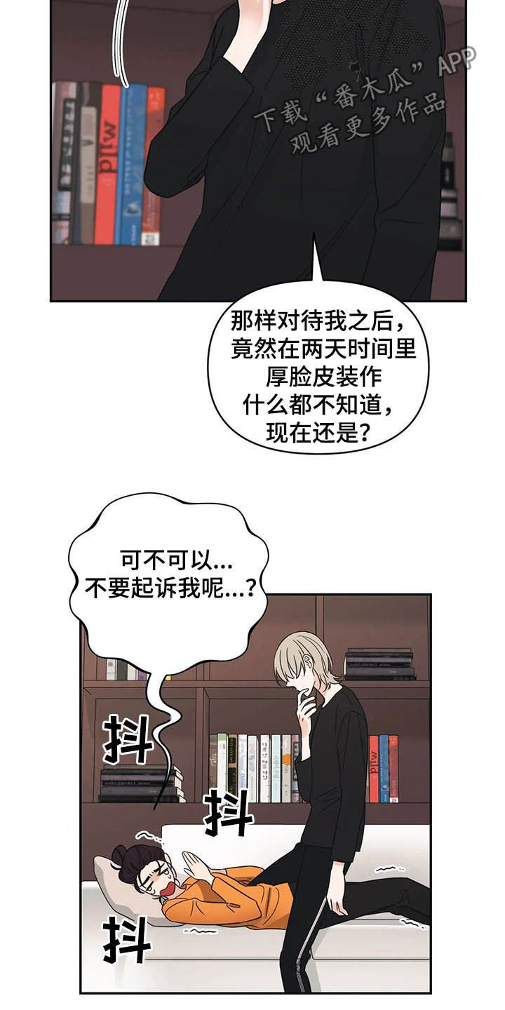 第30话14