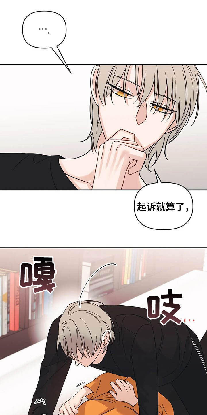 第30话15