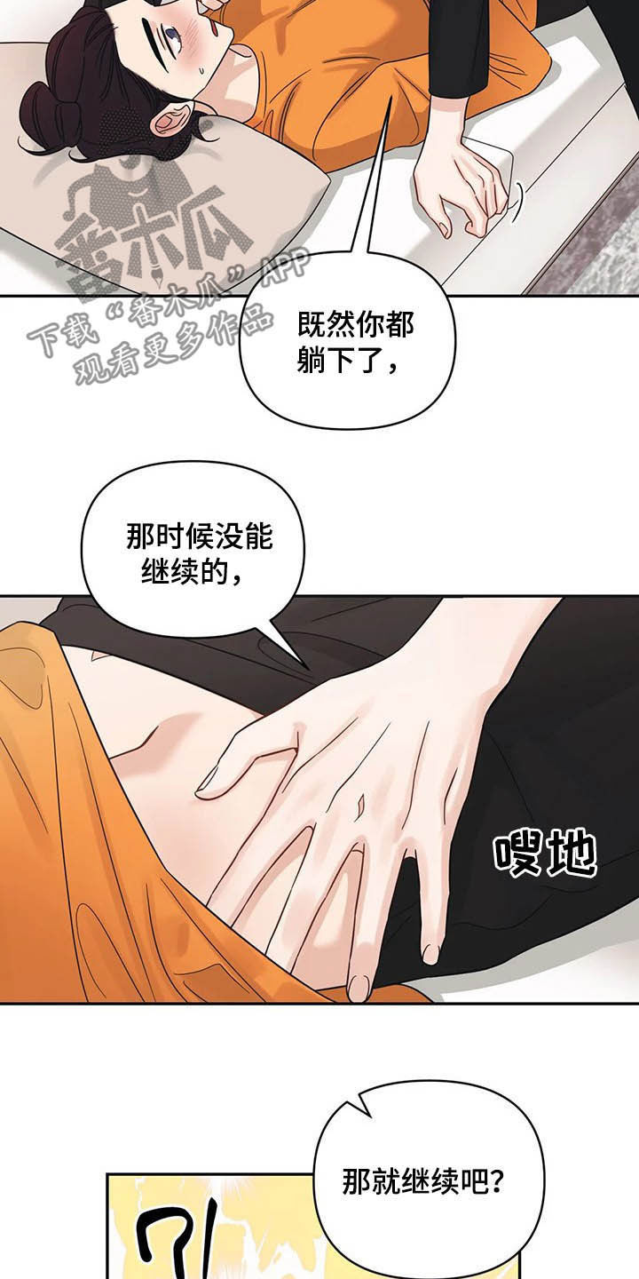 第30话16