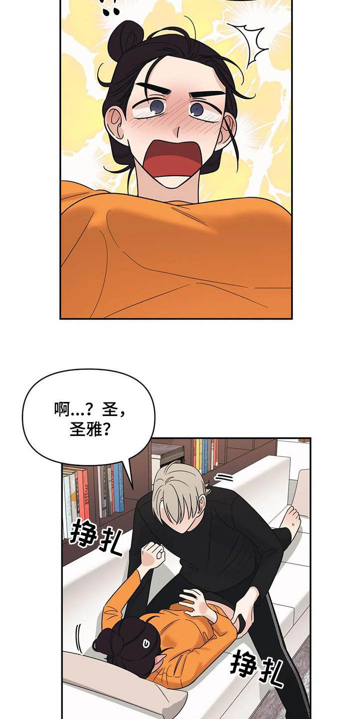 第30话17