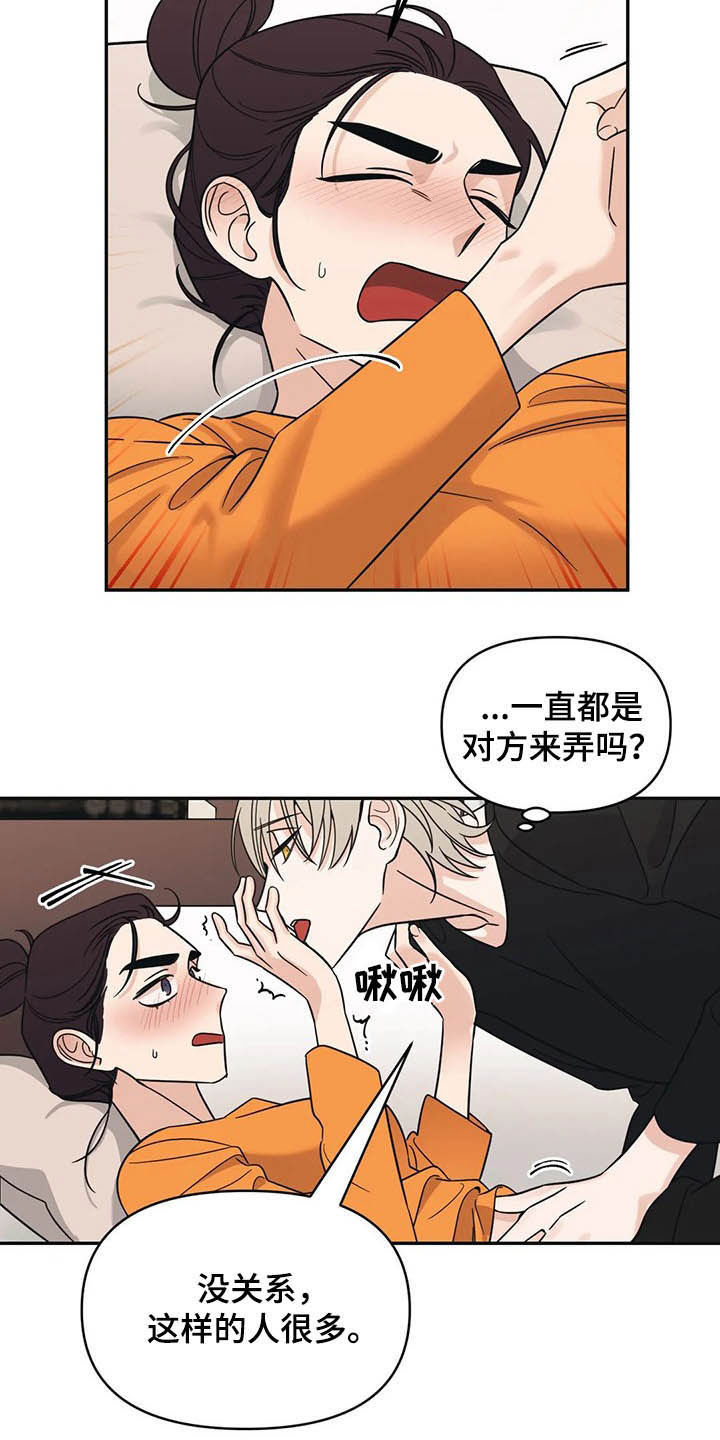 第30话19
