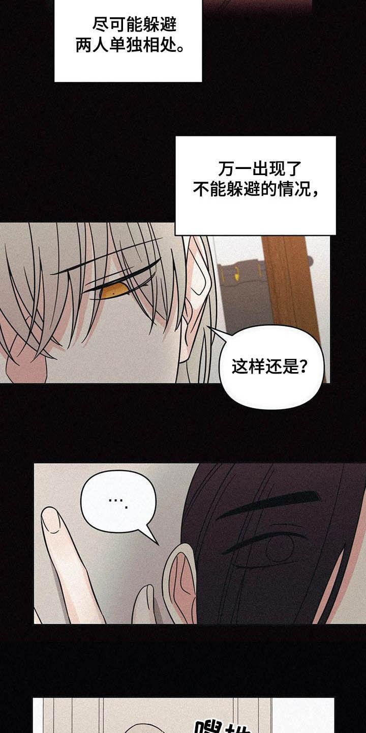 第30话2
