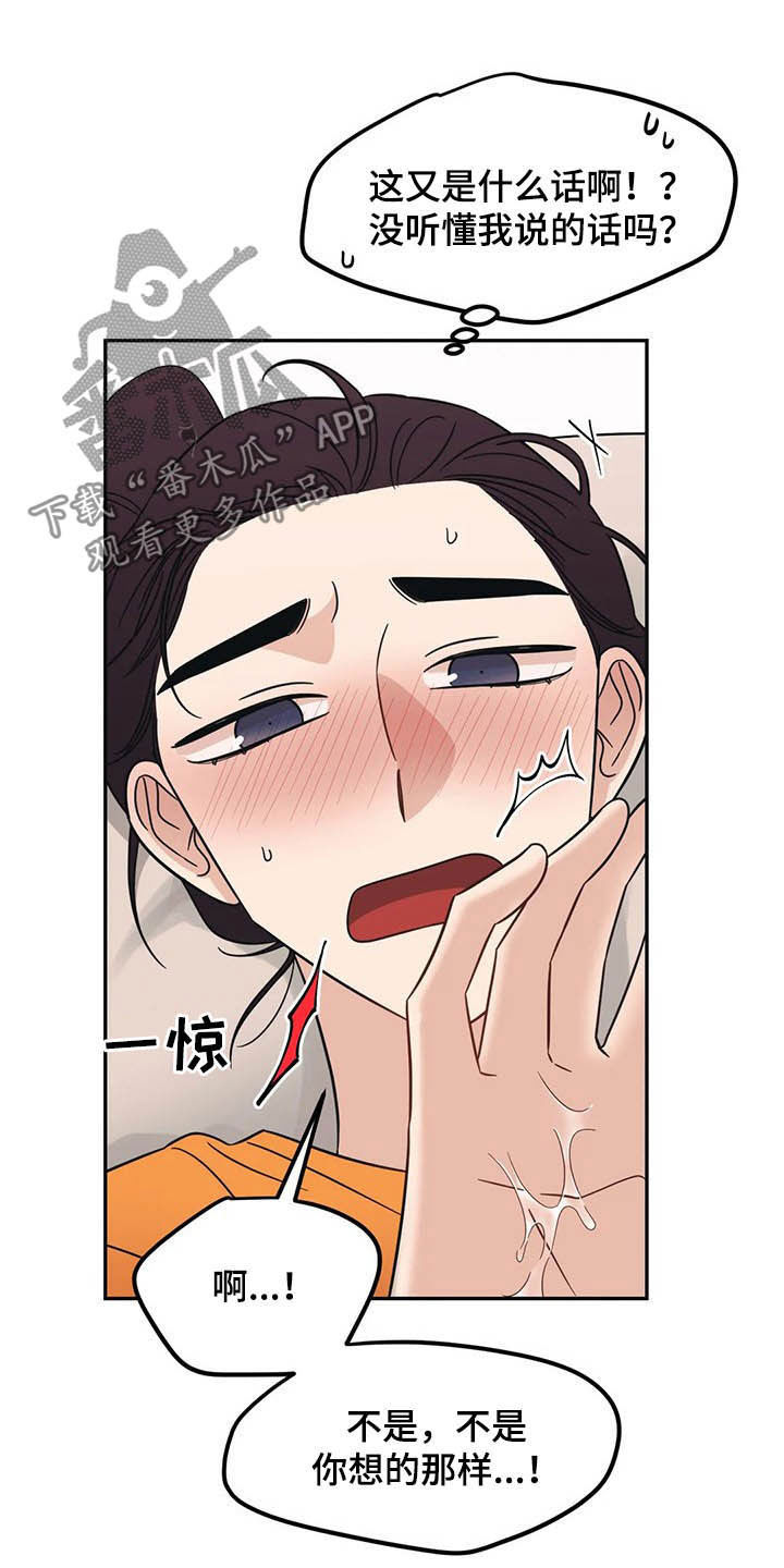 第30话20