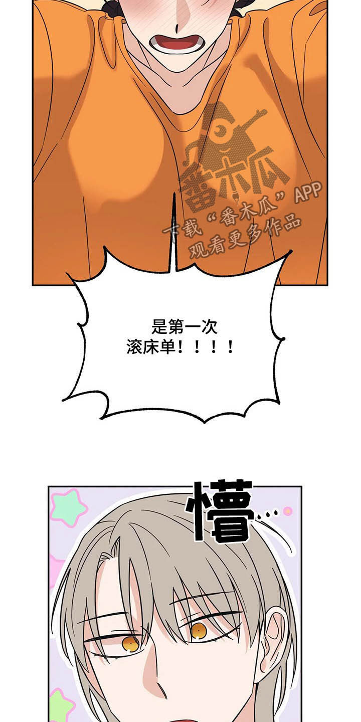 第30话22
