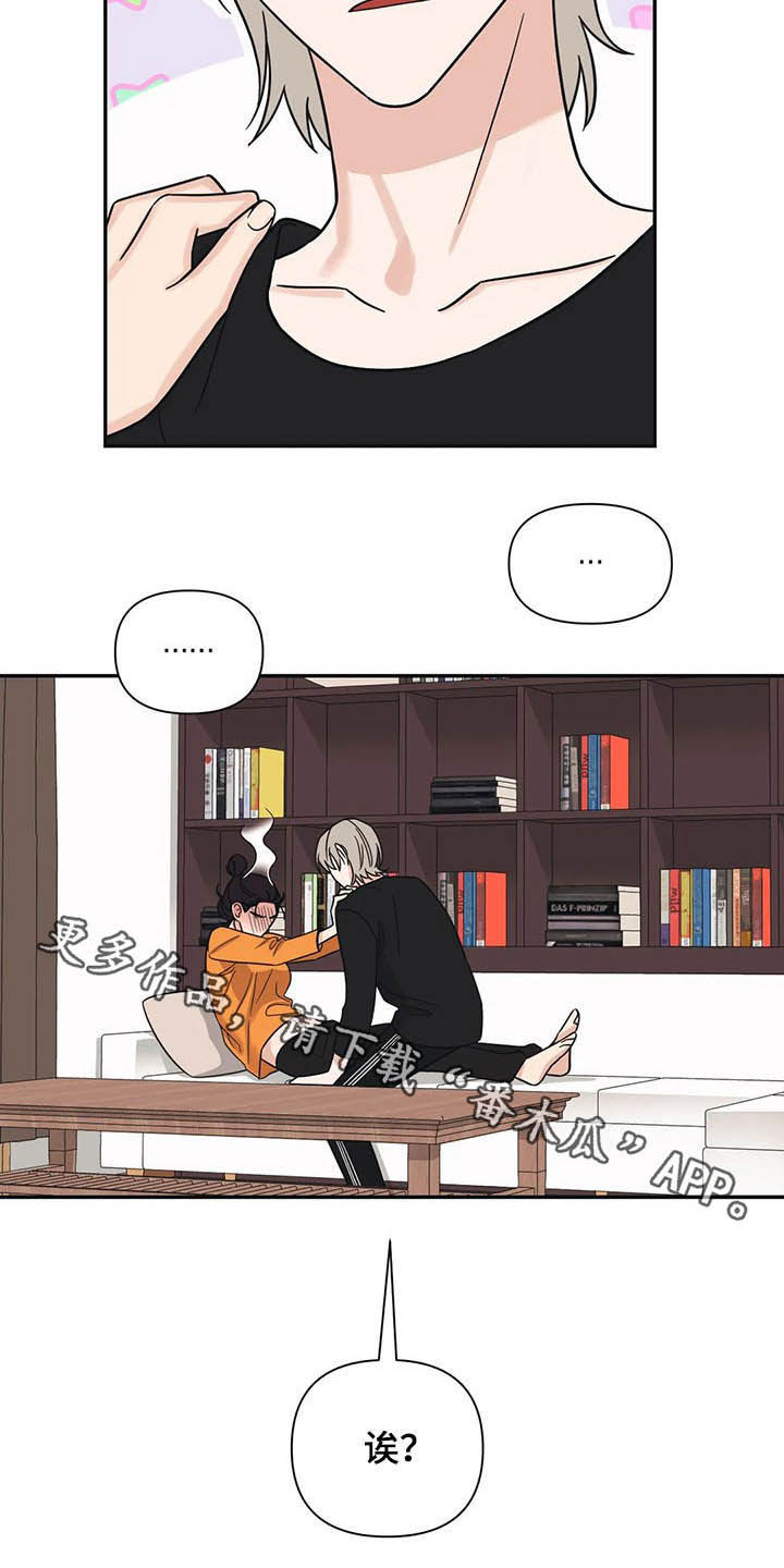 第30话23