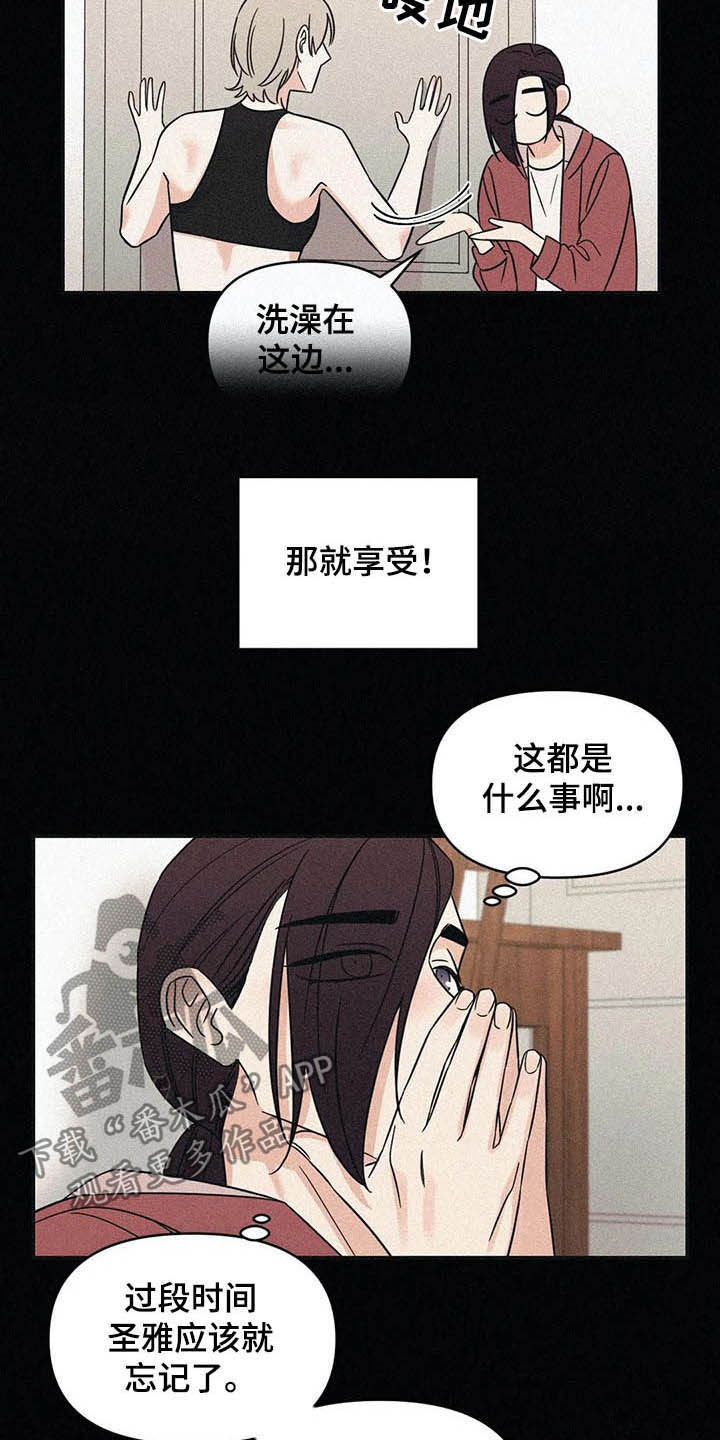 第30话3