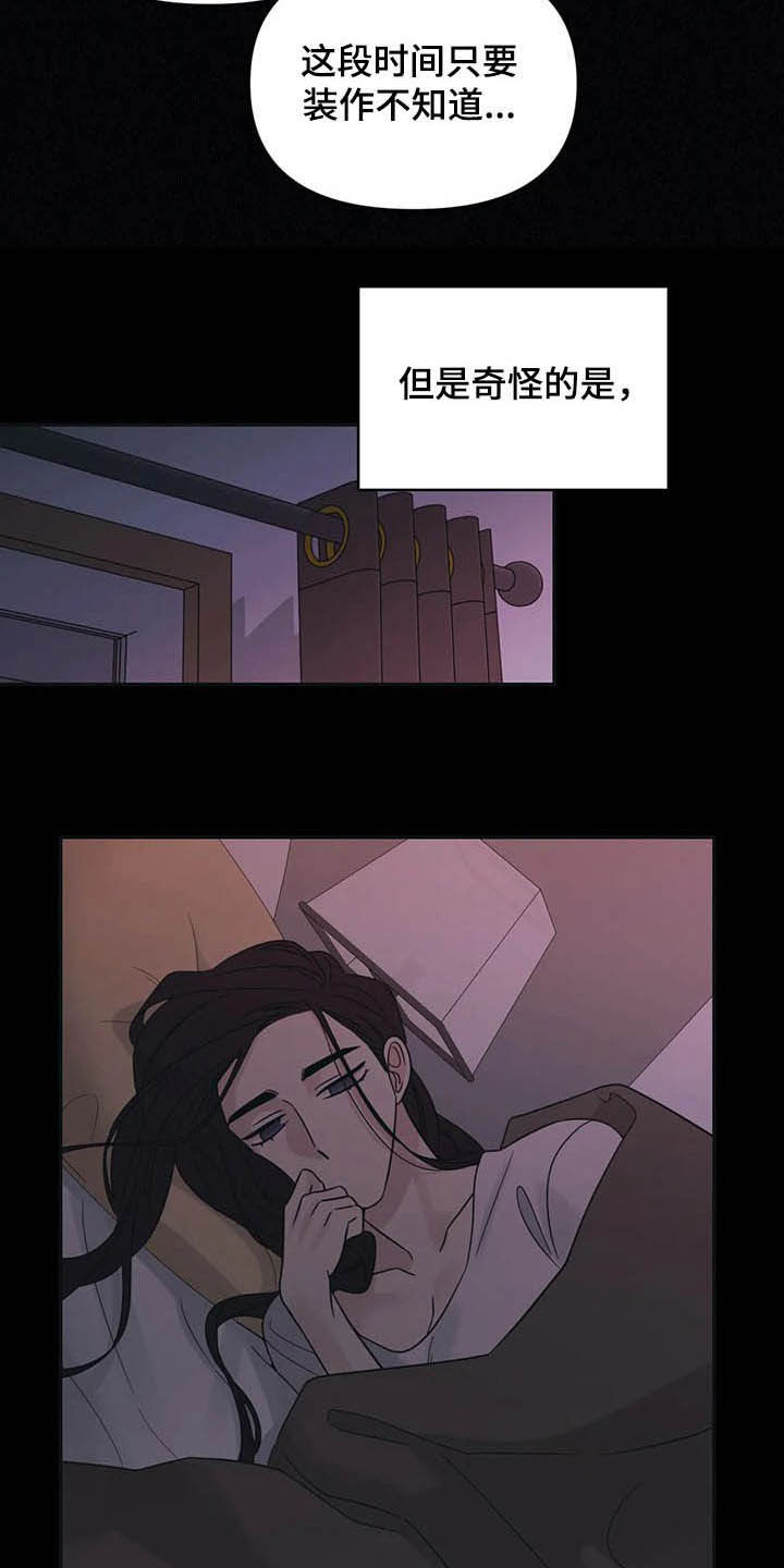 第30话4