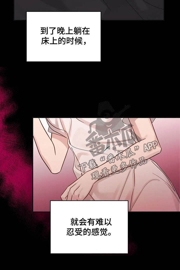 第30话5