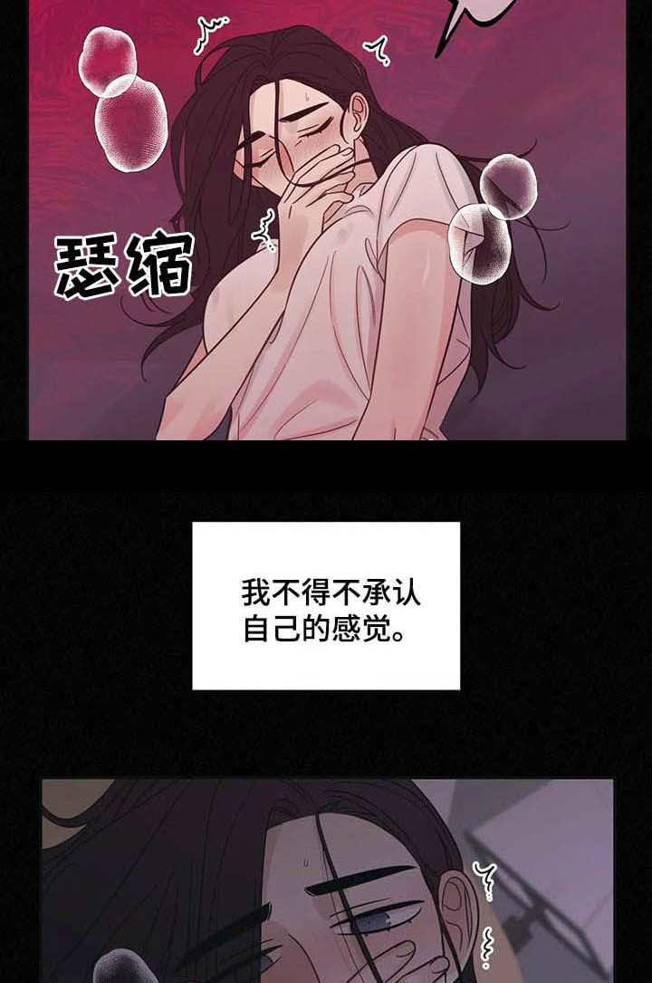 第30话7