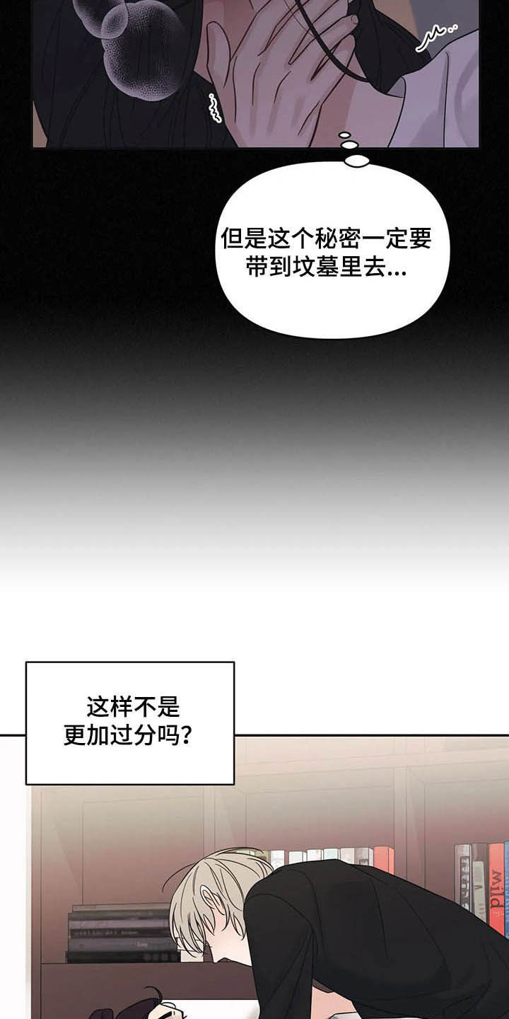 第30话8