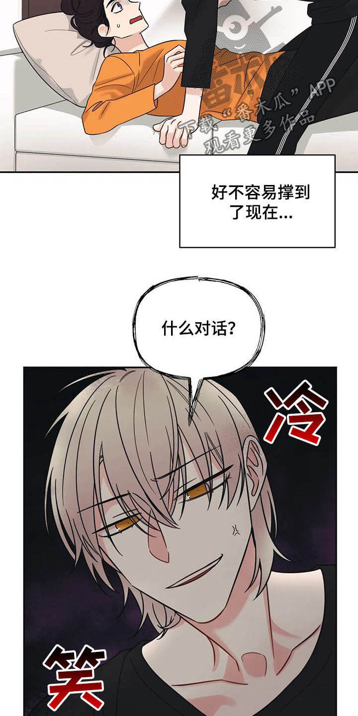 第30话9