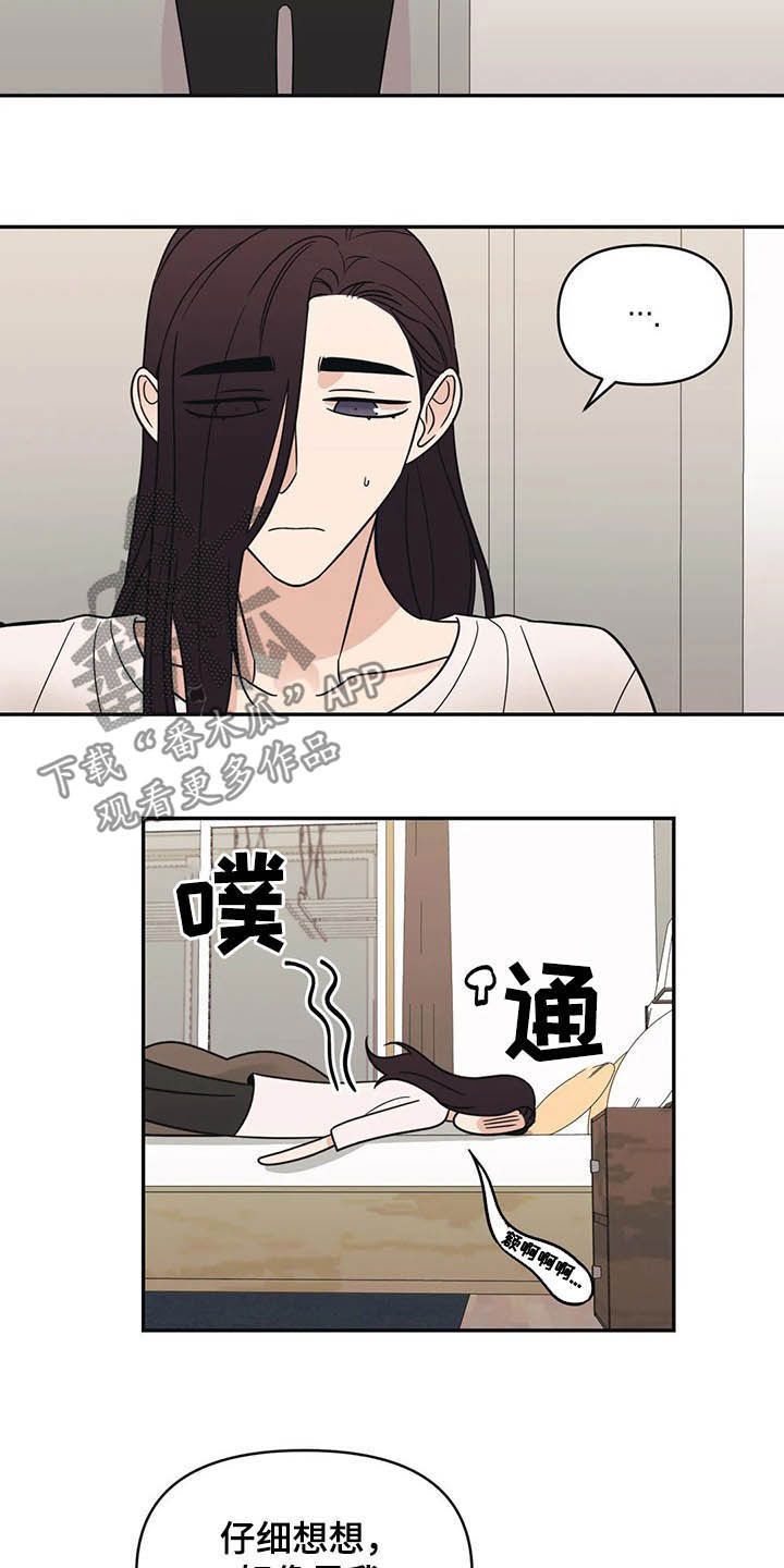 第29话10