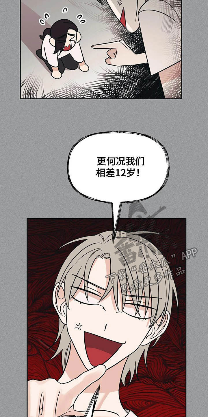 第29话15